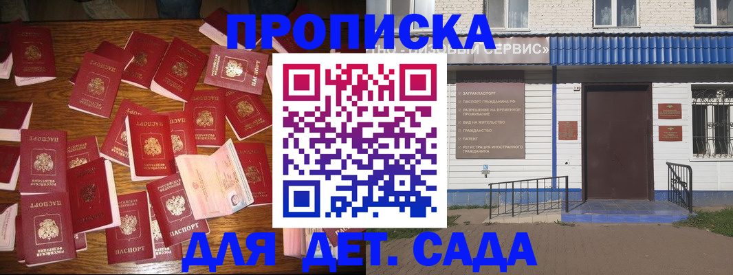 регистрация в Кремёнках